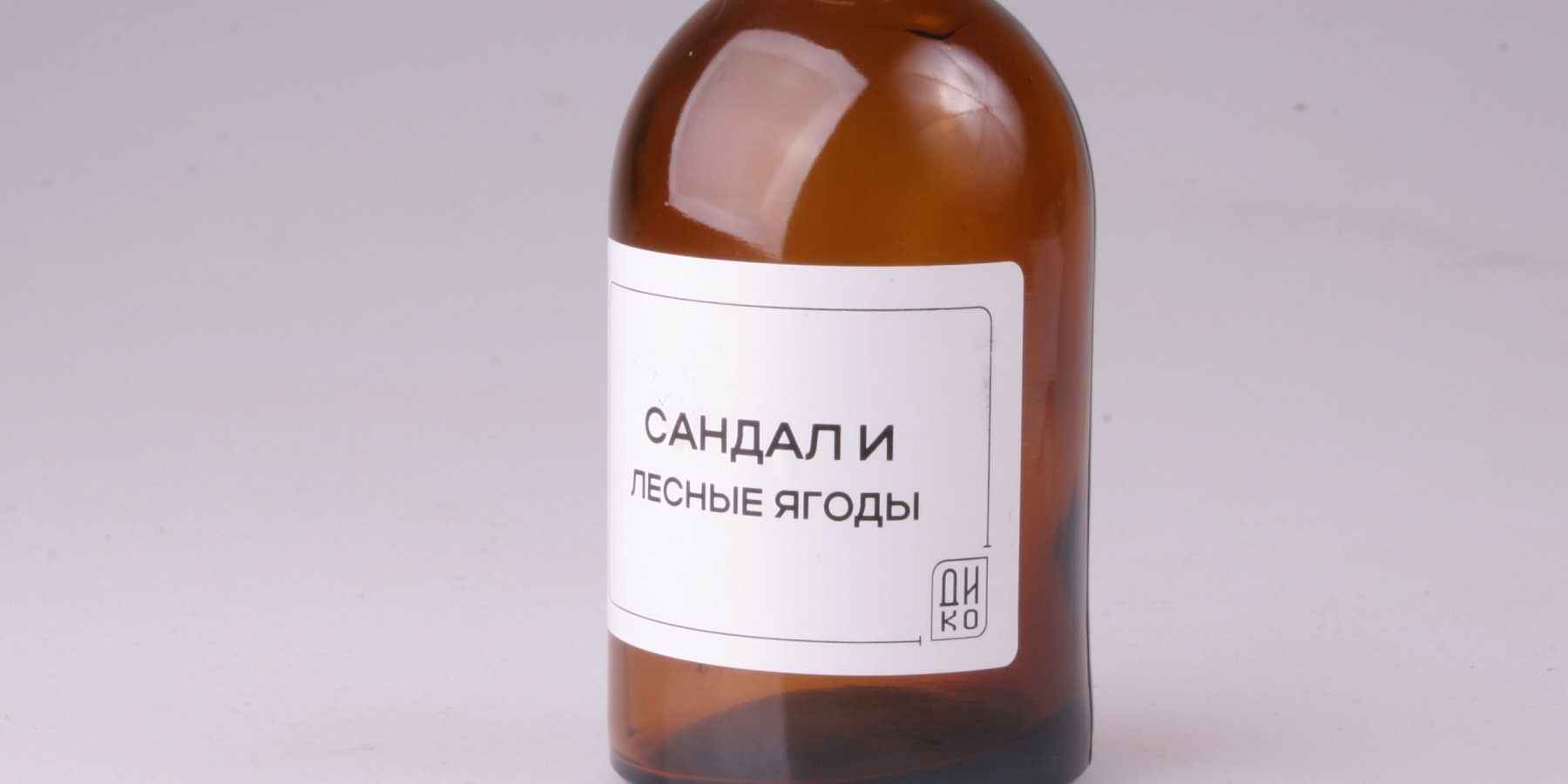 Ароматы