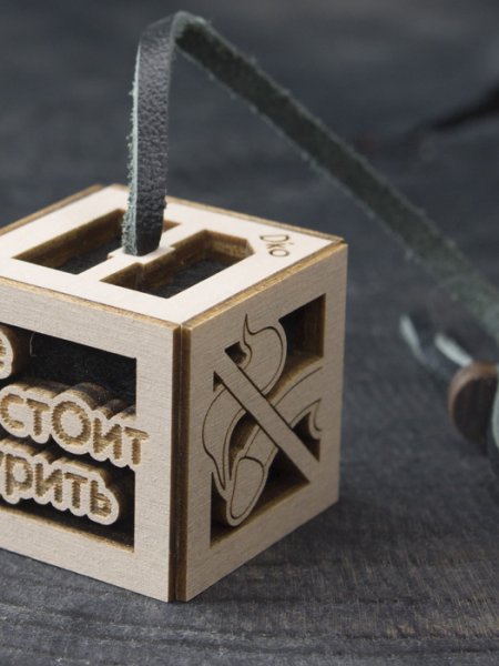 Не стоит курить