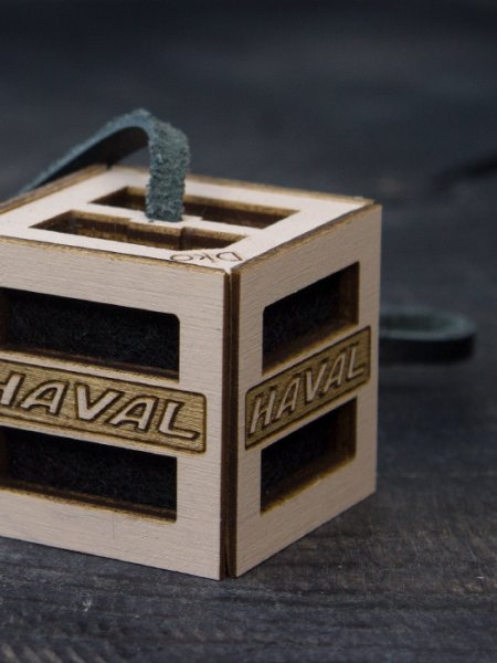 HAVAL