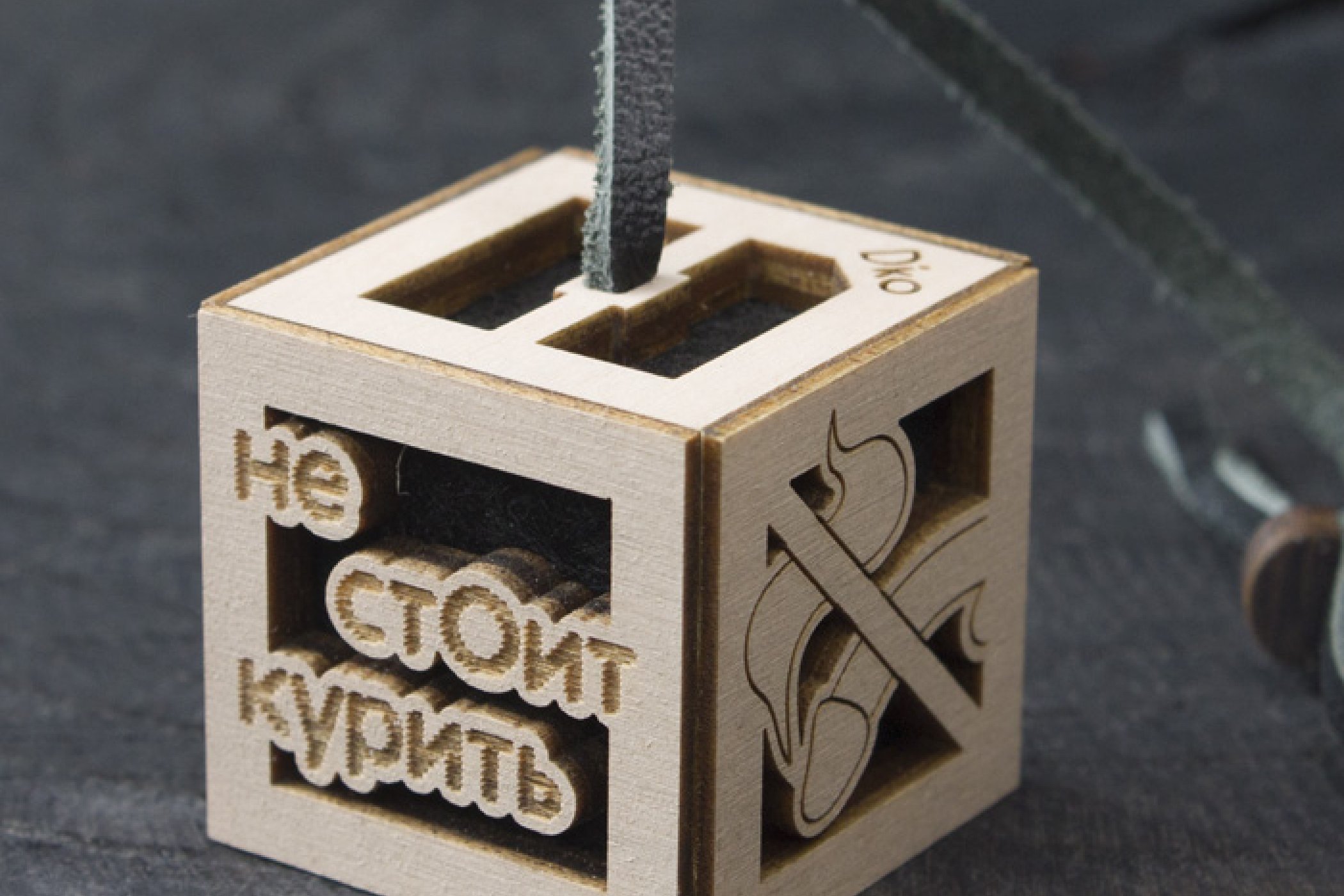 Ароматизатор для автомобиля "Не стоит курить" Ароматизатор для автомобиля "Не стоит курить"