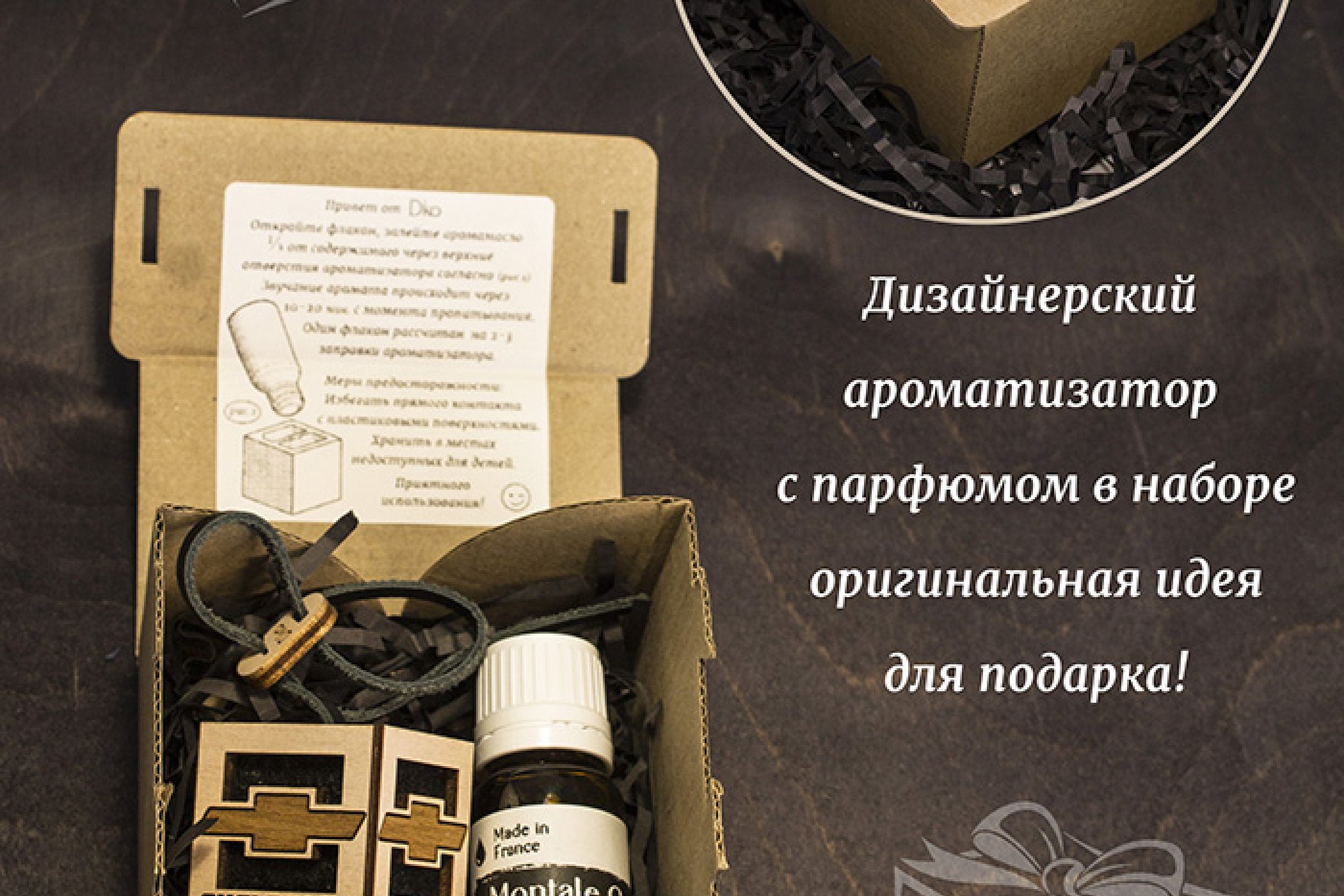 Ароматизатор для автомобиля Chevrolet Ароматизатор для автомобиля Chevrolet