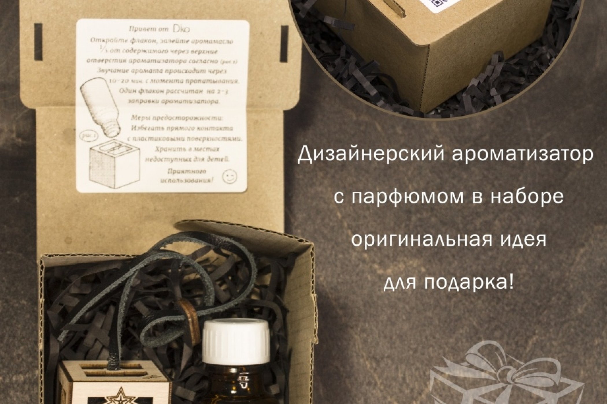 Ароматизатор для автомобиля ФК ЦСКА Ароматизатор для автомобиля ФК ЦСКА