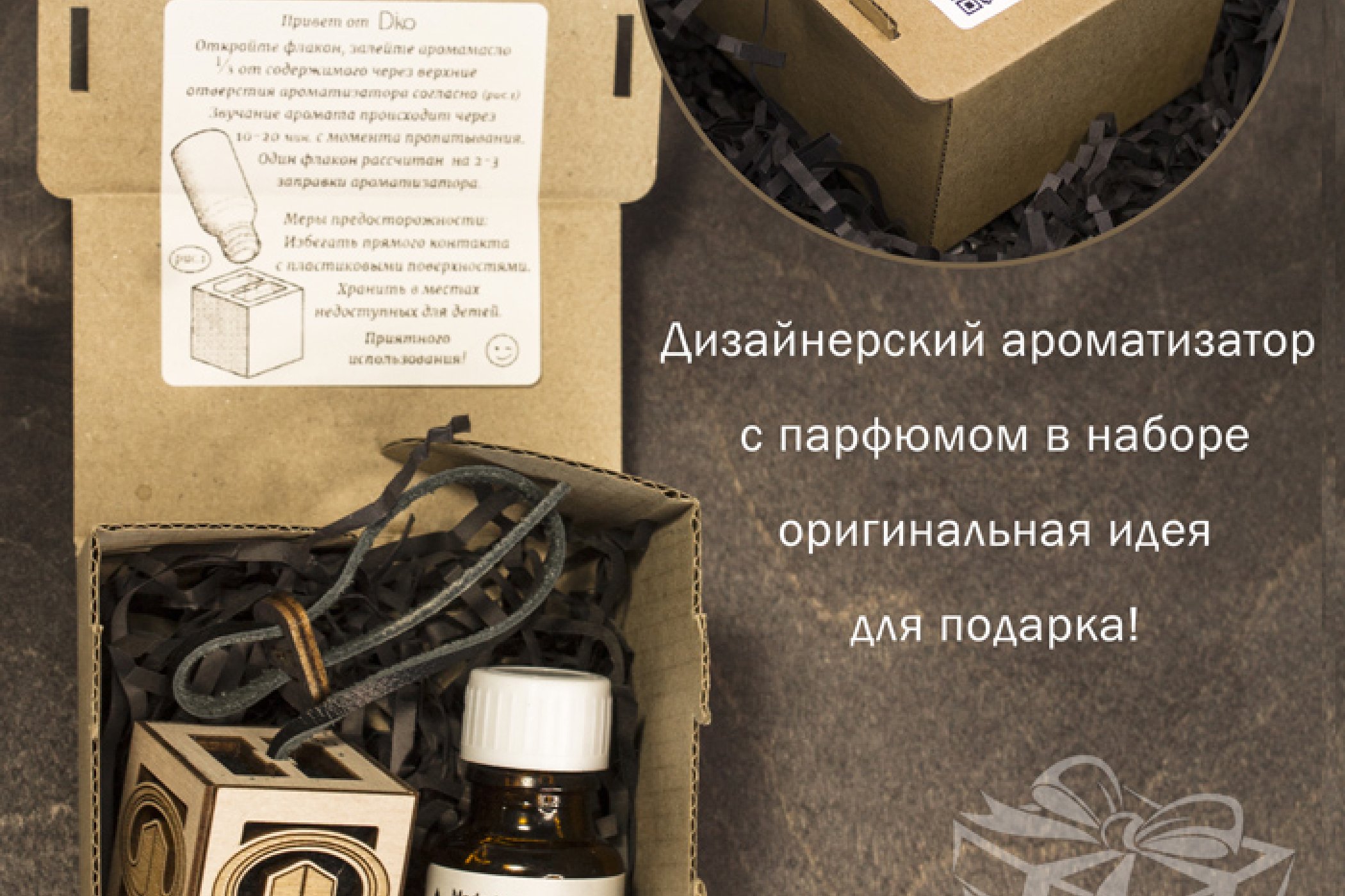 Ароматизатор для автомобиля Great Wall Ароматизатор для автомобиля Great Wall