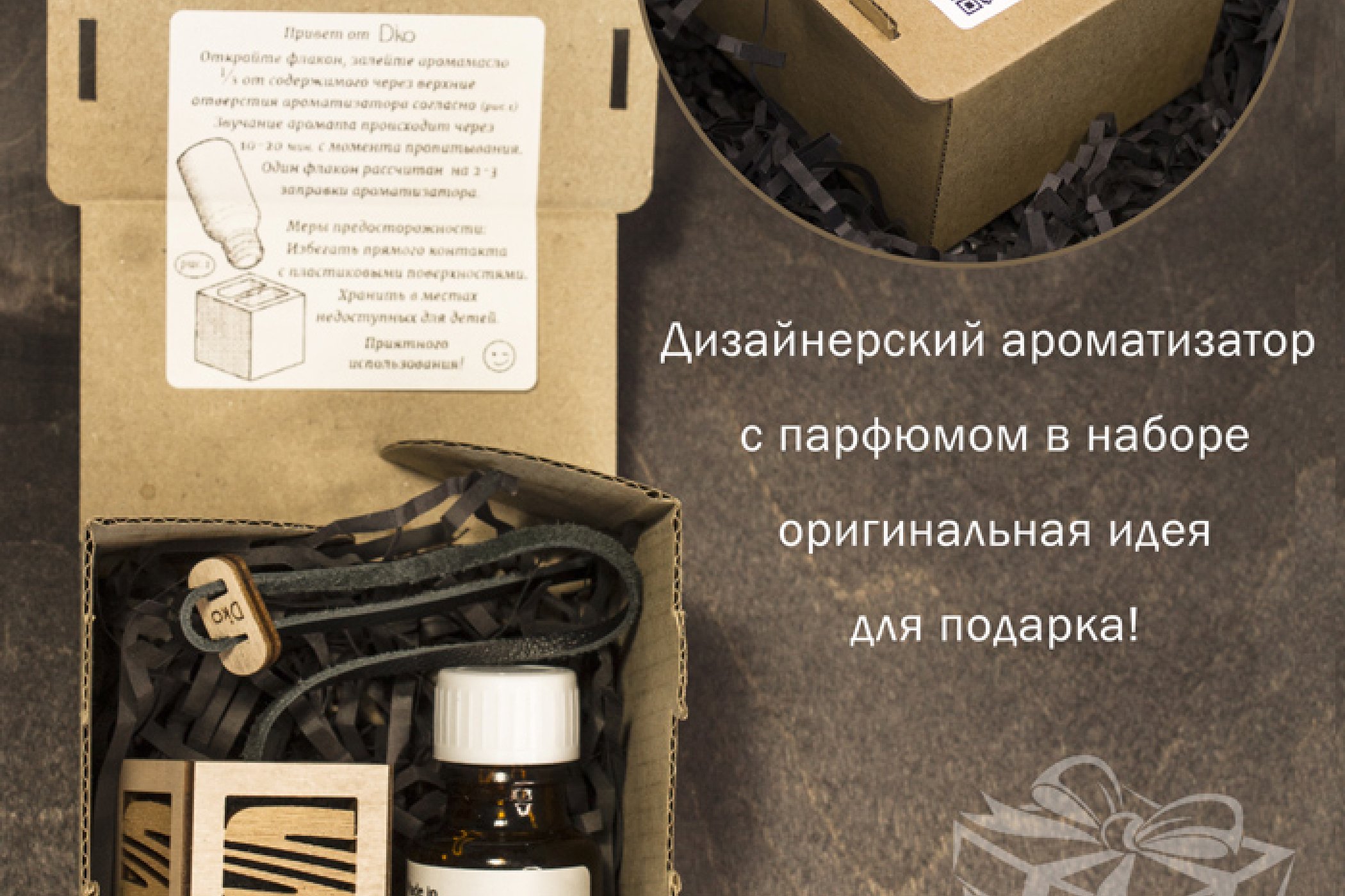 Ароматизатор для автомобиля SEAT Ароматизатор для автомобиля SEAT