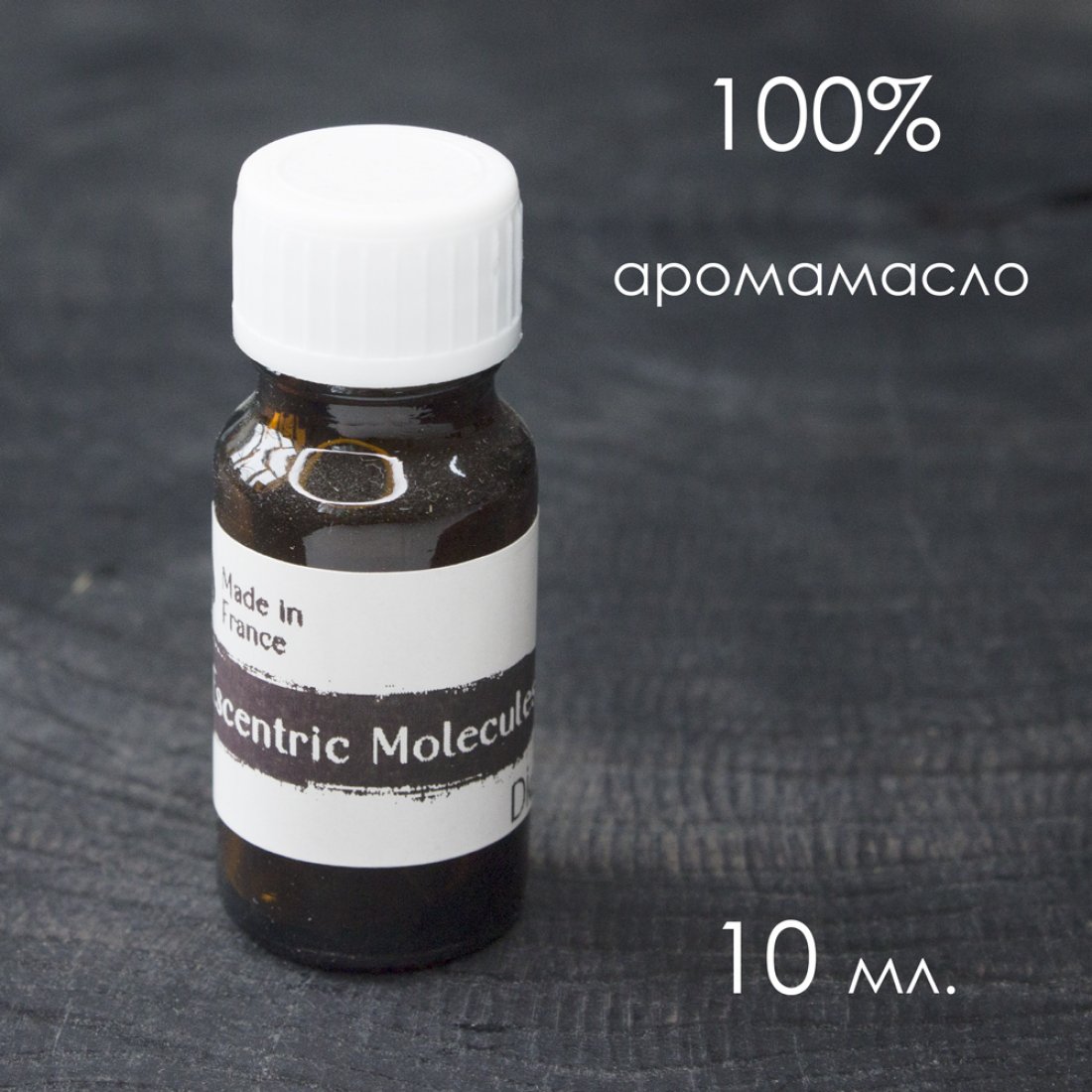 Аромамасло Молекула Цедры Аромамасло Молекула Цедры