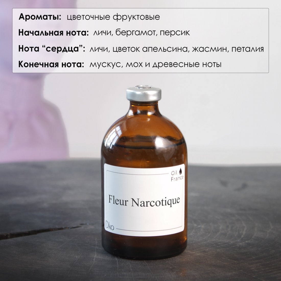 Рефил «Наркотический Цветок» Рефил «Наркотический Цветок»