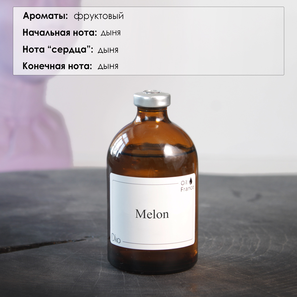 Рефил «Melone (Дыня)»